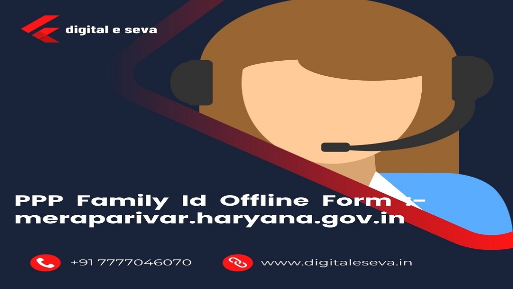 PPP Family Id Offline Form :- meraparivar.haryana.gov.in