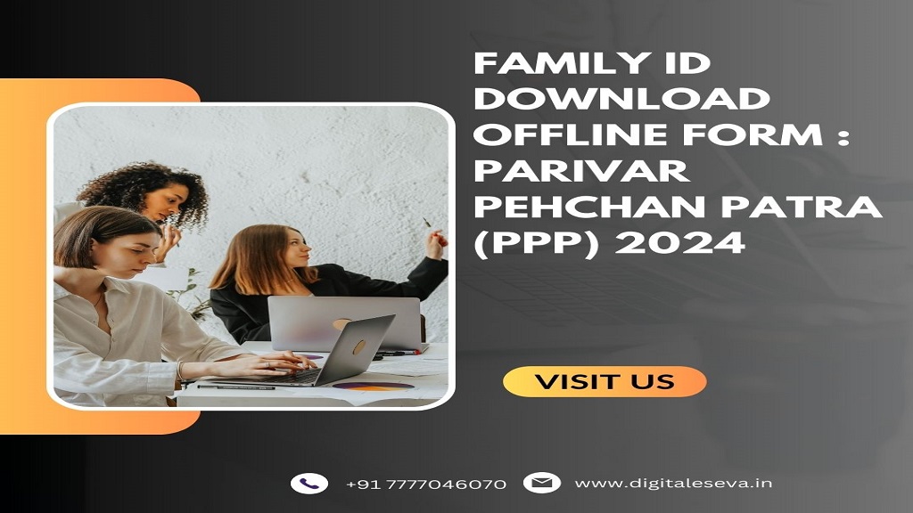 Family Id Download CSC Form : Parivar Pehchan Patra (PPP) 2024