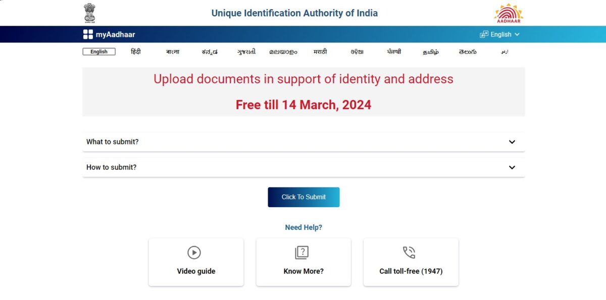 Documents Required for Aadhar Card Enrolment and Update