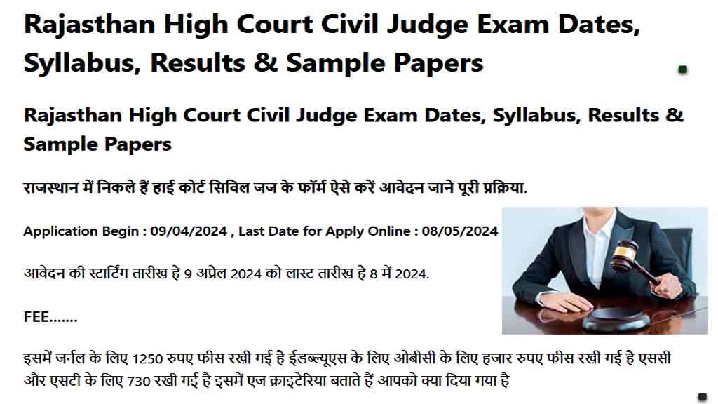 Rajasthan High Court Civil Judge Exam Dates, Syllabus, Results & fee