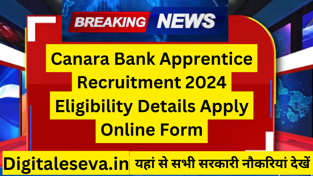 Canara Bank Apprenticeship 2024 | Canara Bank Apprentice 3000 Post